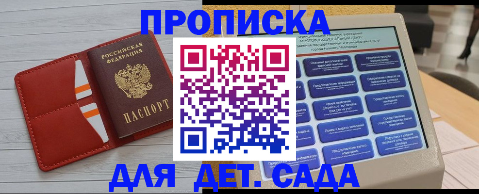временная регистрация гарантия в Сертолово