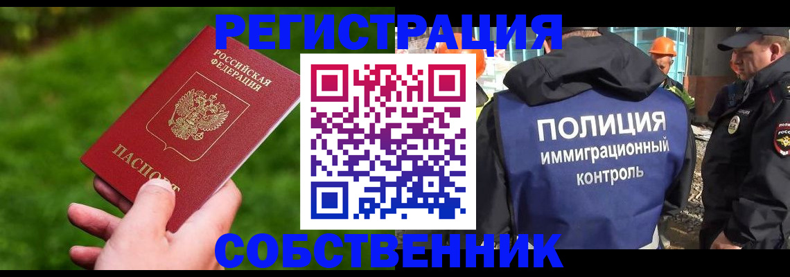 где прописаться в Сертолово